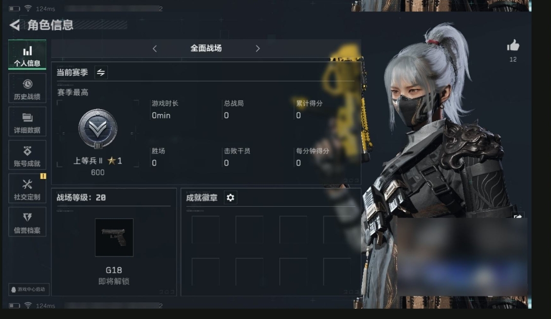 SJZPX310069三角洲行动账号详情图4 SJZPX310069三角洲行动账号详情图4