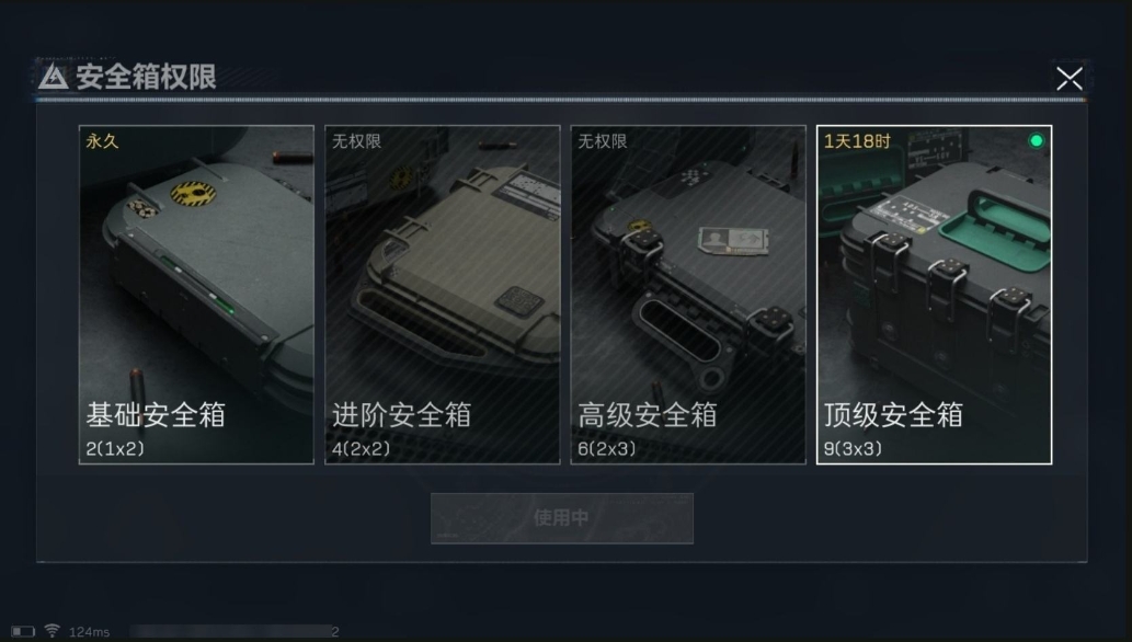 SJZPX310069三角洲行动账号详情图7 SJZPX310069三角洲行动账号详情图7