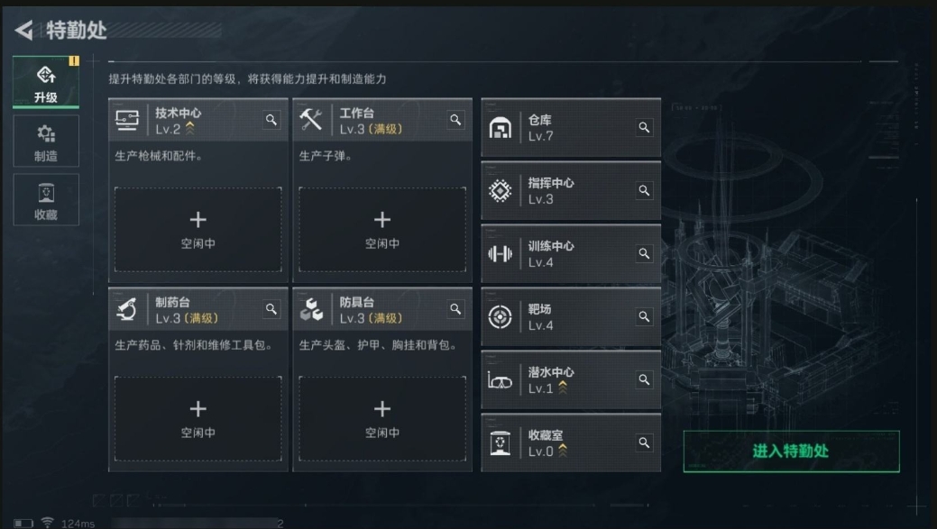 SJZPX310069三角洲行动账号详情图8 SJZPX310069三角洲行动账号详情图8