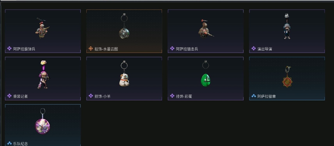 SJZPX310069三角洲行动账号详情图32 SJZPX310069三角洲行动账号详情图32