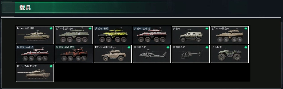 SJZPX310069三角洲行动账号详情图33 SJZPX310069三角洲行动账号详情图33