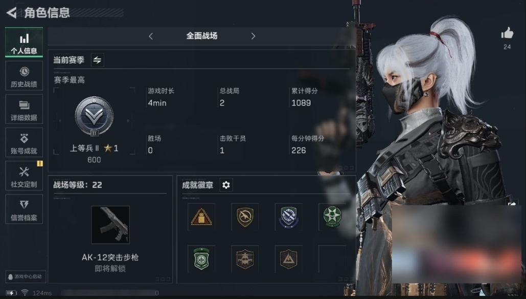 SJZPX310138三角洲行动账号详情图3