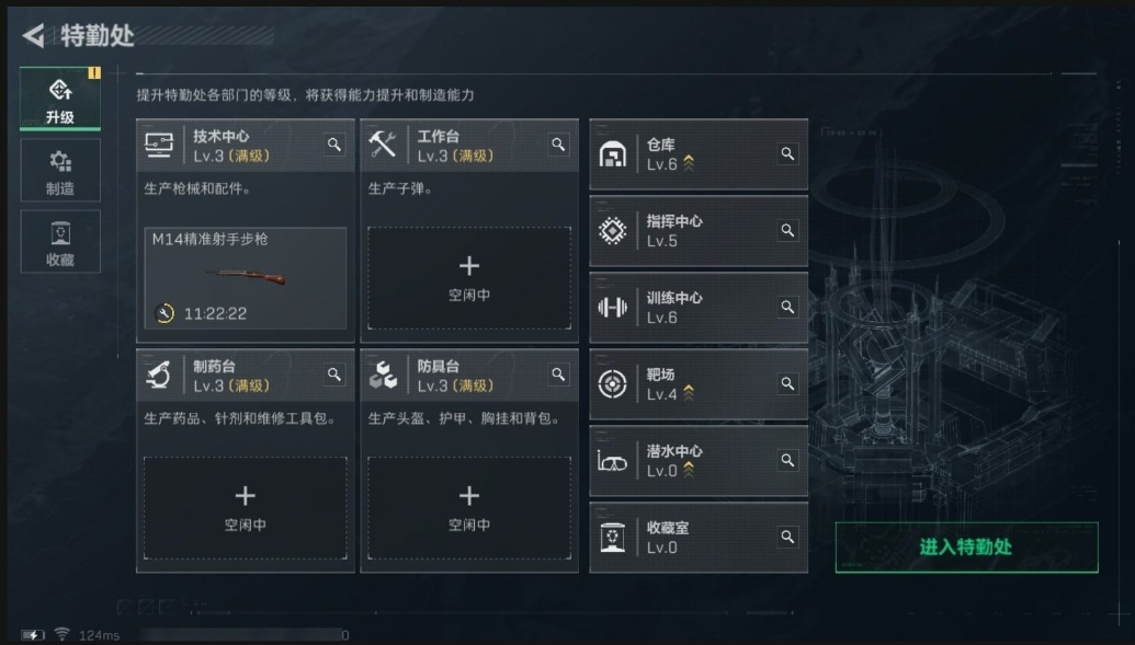 SJZPX310138三角洲行动账号详情图7