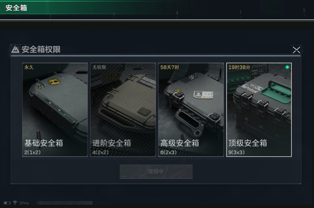 SJZPX310704三角洲行动账号详情图6 SJZPX310704三角洲行动账号详情图6