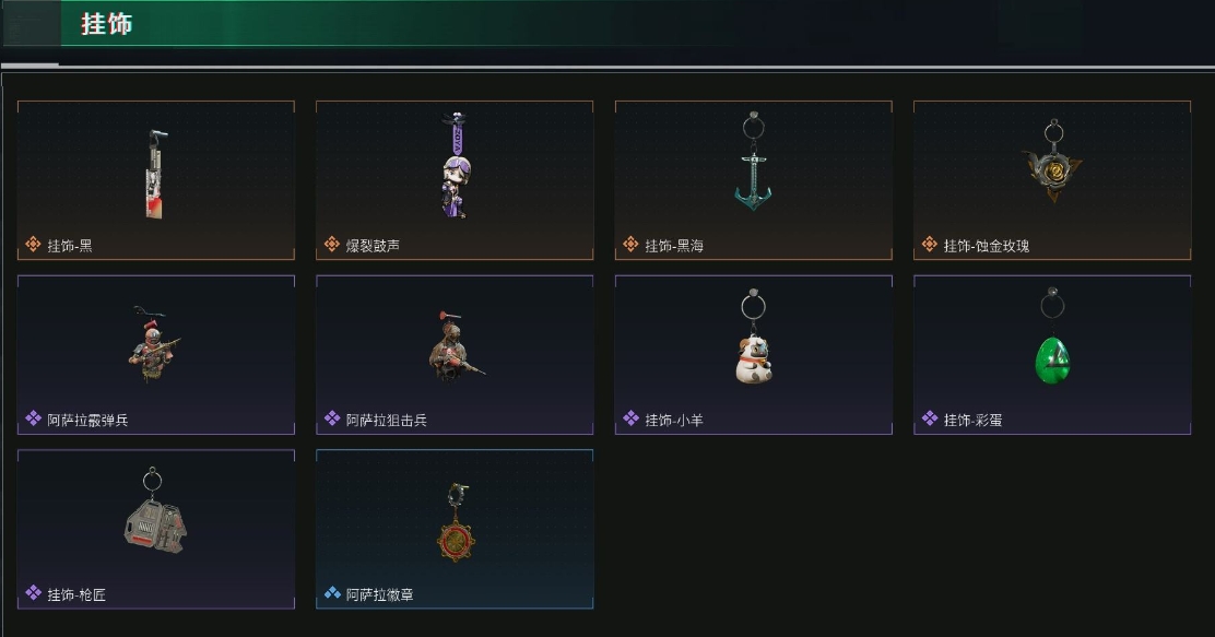 SJZPX310704三角洲行动账号详情图30 SJZPX310704三角洲行动账号详情图30