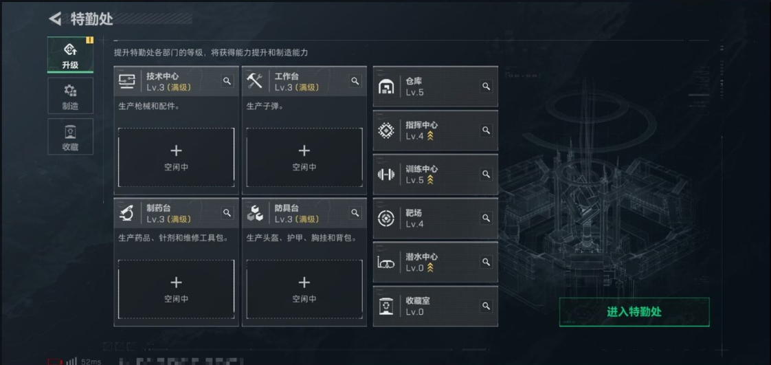 SJZPX311445三角洲行动账号详情图6