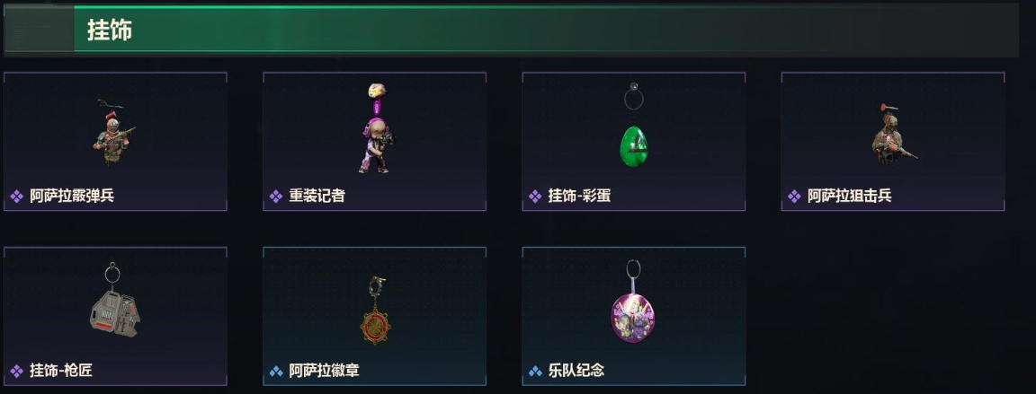 SJZPX311445三角洲行动账号详情图19
