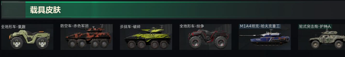 SJZPX311445三角洲行动账号详情图20
