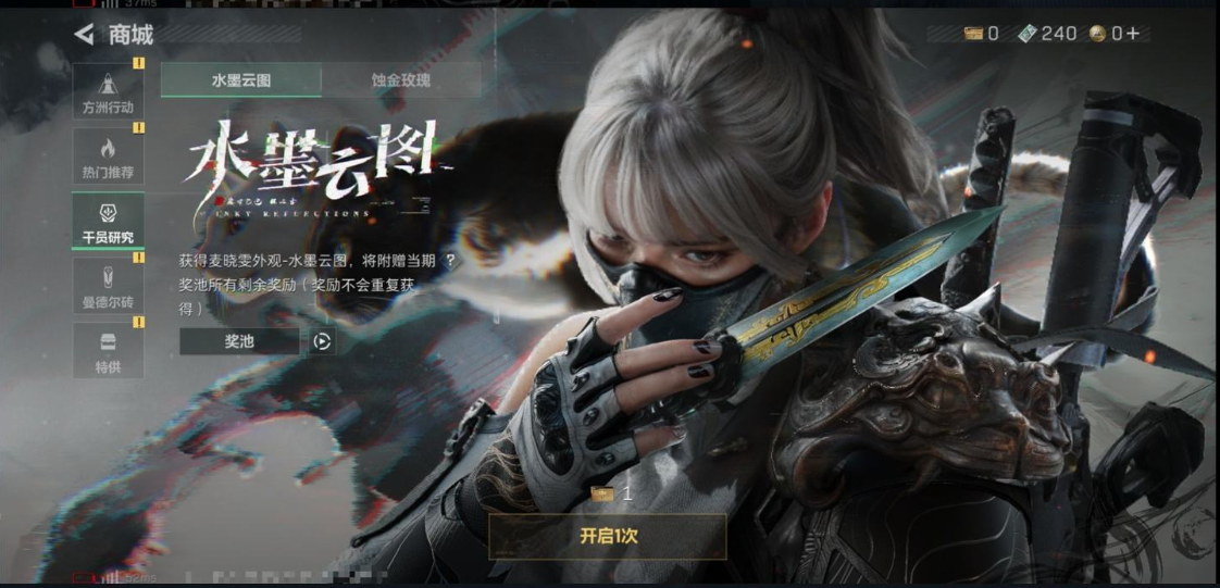SJZPX311445三角洲行动账号详情图22