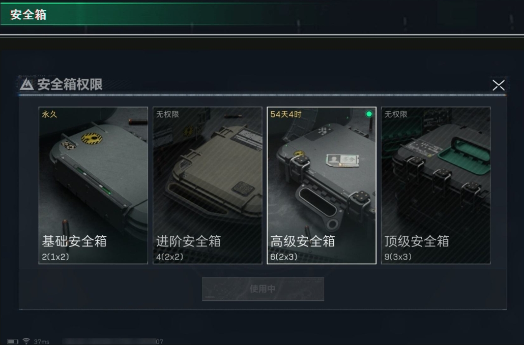 SJZPX311883三角洲行动账号详情图6 SJZPX311883三角洲行动账号详情图6