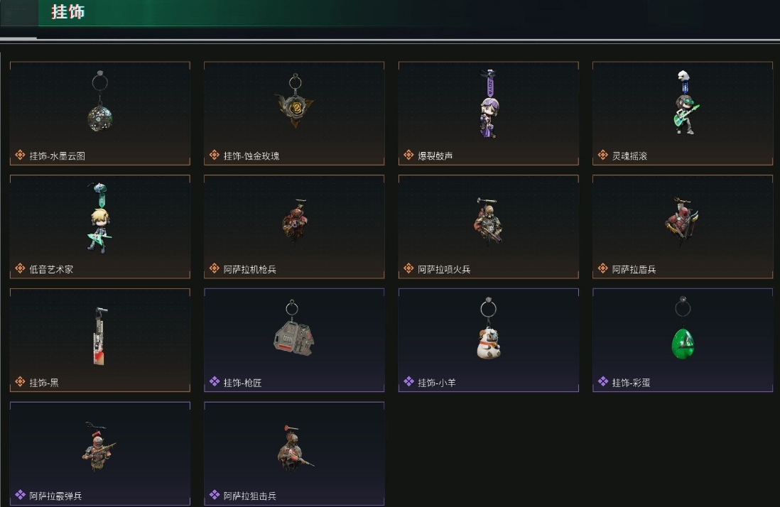 SJZPX311883三角洲行动账号详情图29 SJZPX311883三角洲行动账号详情图29