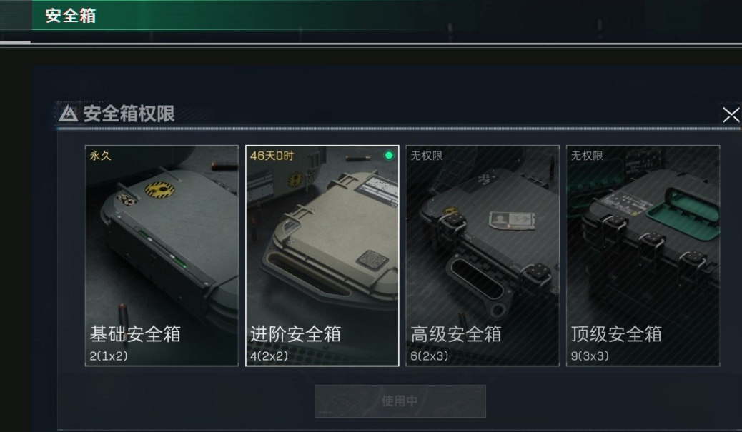 SJZPX313424三角洲行动账号详情图6 SJZPX313424三角洲行动账号详情图6