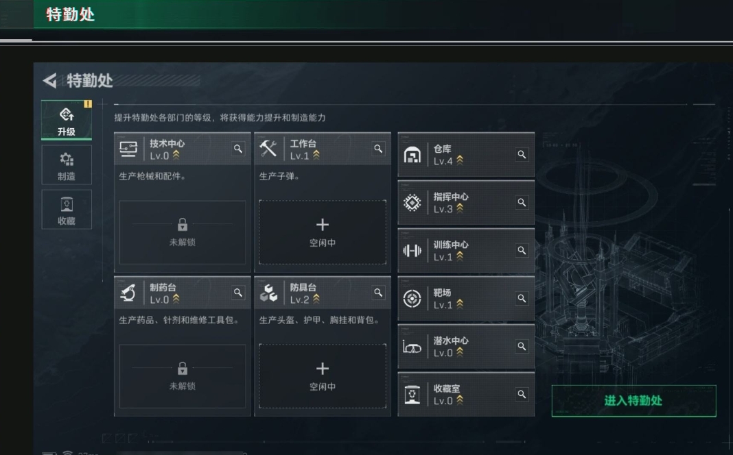 SJZPX313424三角洲行动账号详情图7 SJZPX313424三角洲行动账号详情图7