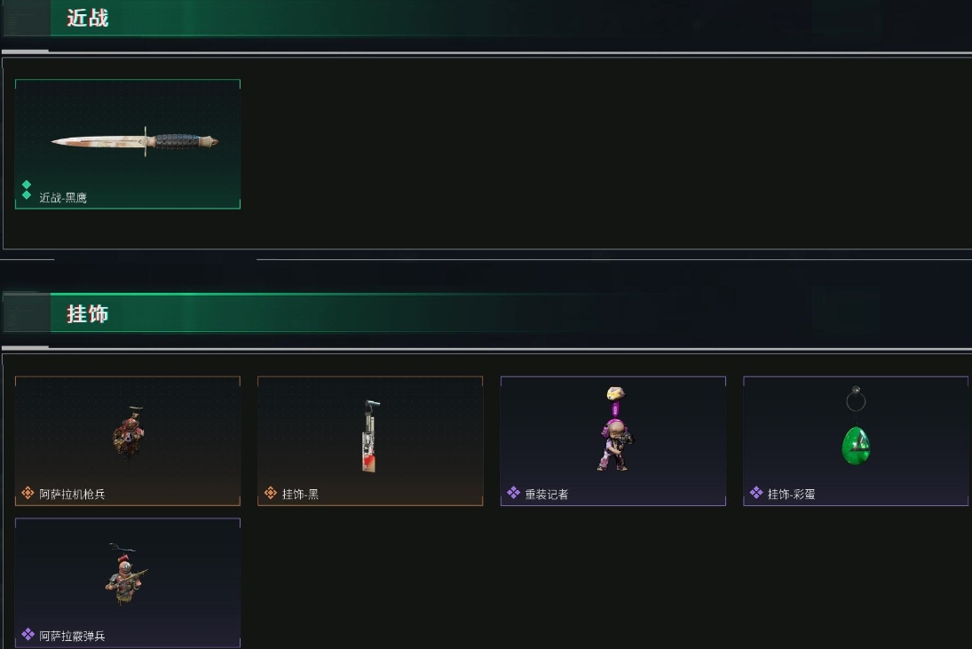 SJZPX313424三角洲行动账号详情图15 SJZPX313424三角洲行动账号详情图15