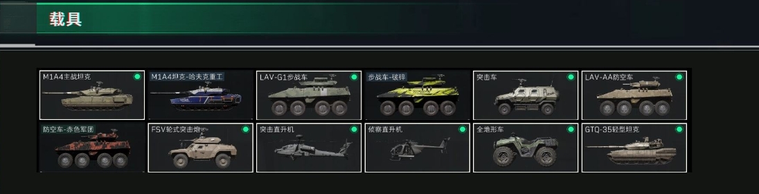 SJZPX313424三角洲行动账号详情图16 SJZPX313424三角洲行动账号详情图16