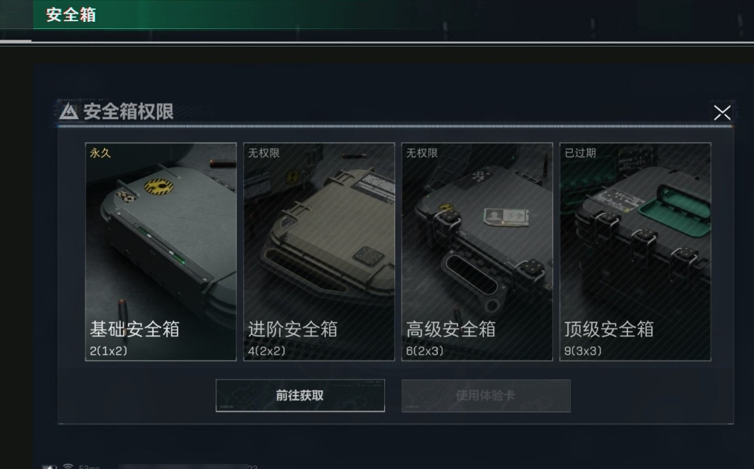 SJZPX313423三角洲行动账号详情图6 SJZPX313423三角洲行动账号详情图6