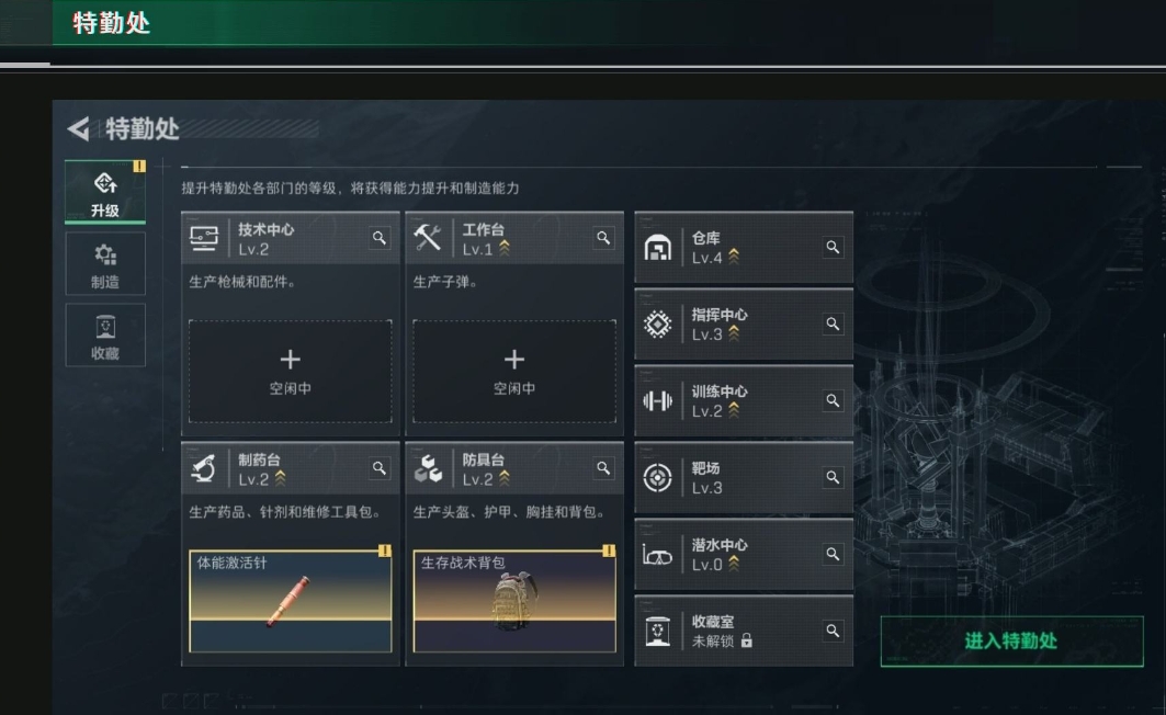 SJZPX313423三角洲行动账号详情图7 SJZPX313423三角洲行动账号详情图7