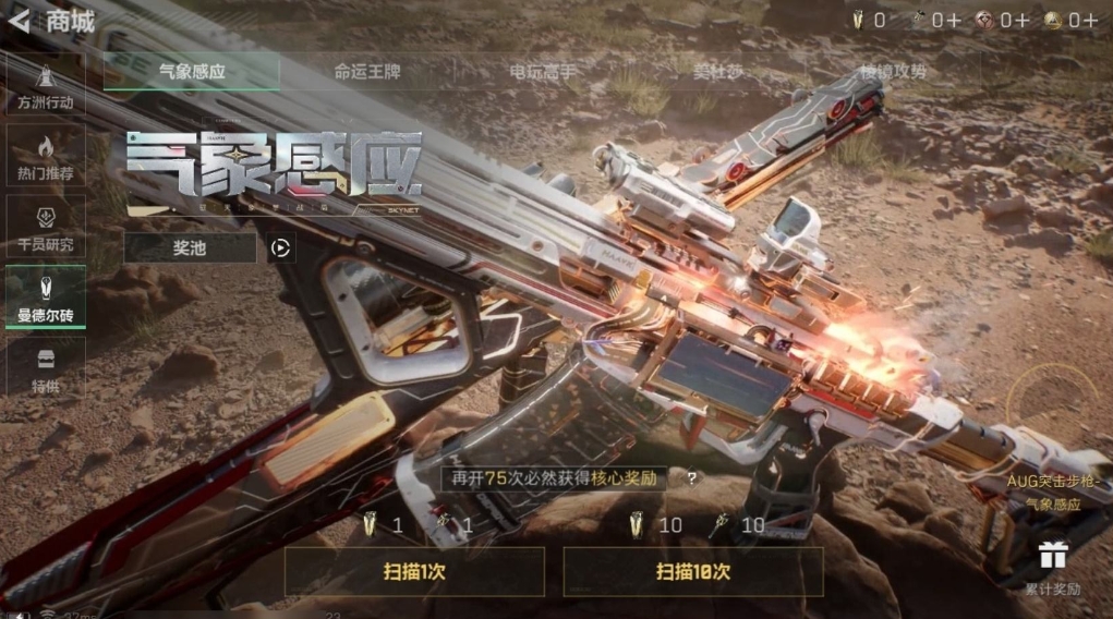 SJZPX313423三角洲行动账号详情图19 SJZPX313423三角洲行动账号详情图19