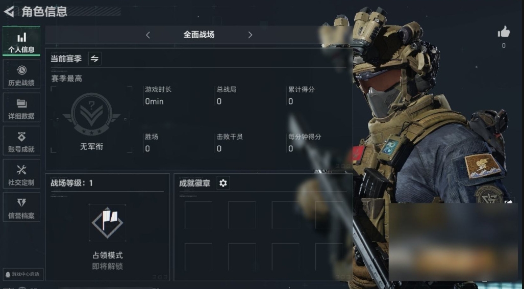 SJZPX313422三角洲行动账号详情图4 SJZPX313422三角洲行动账号详情图4