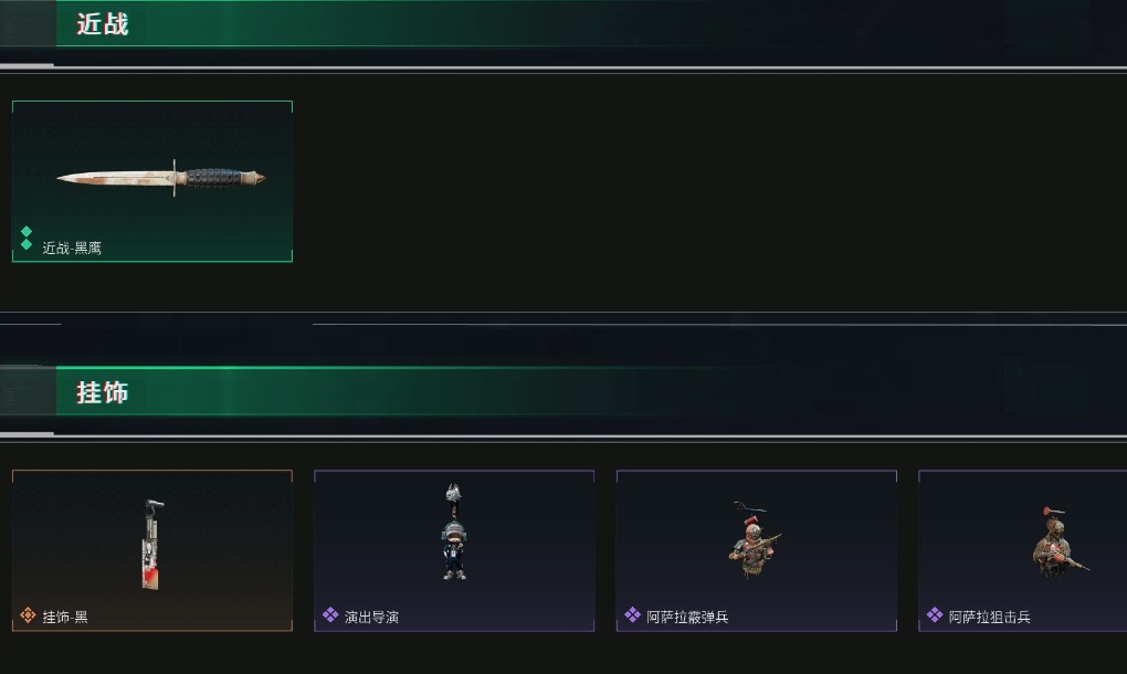 SJZPX313422三角洲行动账号详情图20 SJZPX313422三角洲行动账号详情图20