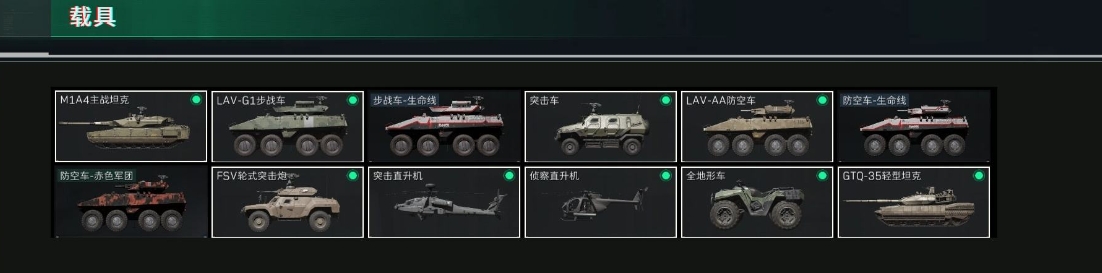 SJZPX313422三角洲行动账号详情图21 SJZPX313422三角洲行动账号详情图21