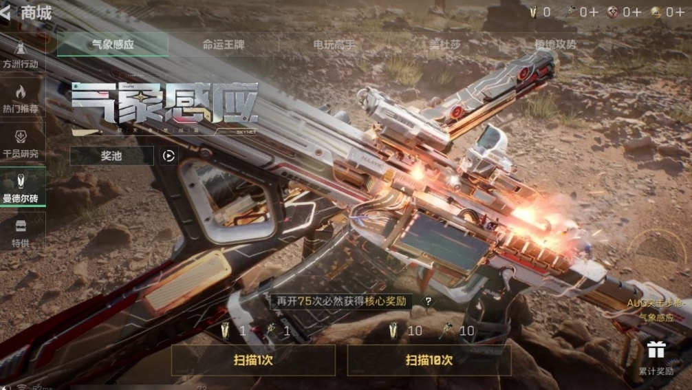 SJZPX313422三角洲行动账号详情图23 SJZPX313422三角洲行动账号详情图23