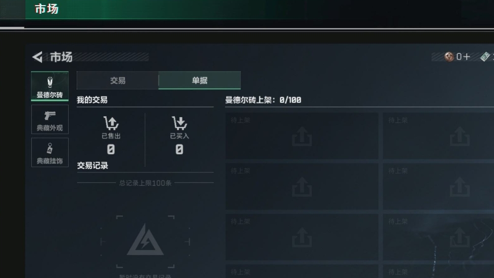 SJZPX313422三角洲行动账号详情图24 SJZPX313422三角洲行动账号详情图24