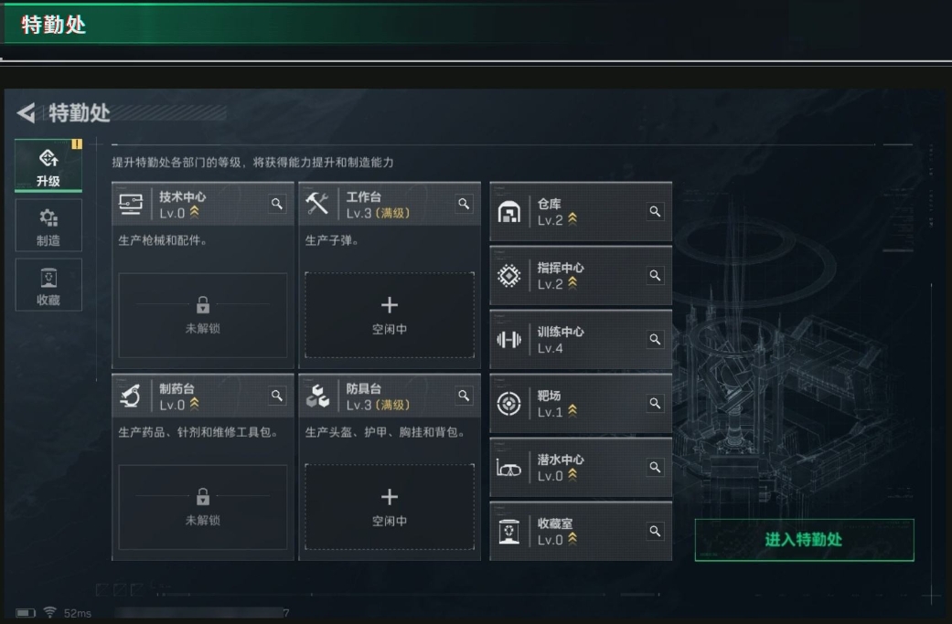 SJZPX313834三角洲行动账号详情图7
