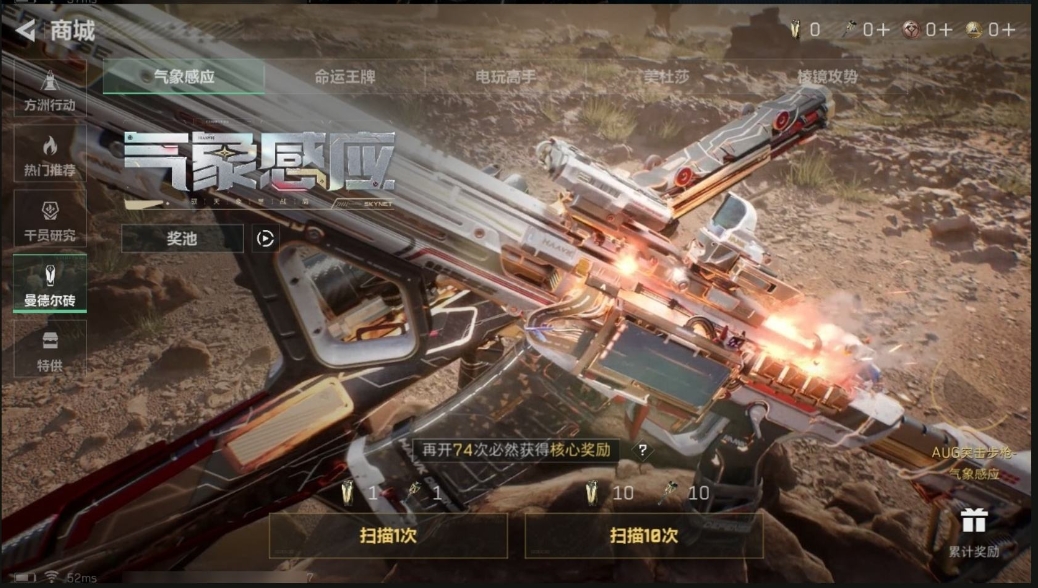 SJZPX313834三角洲行动账号详情图18