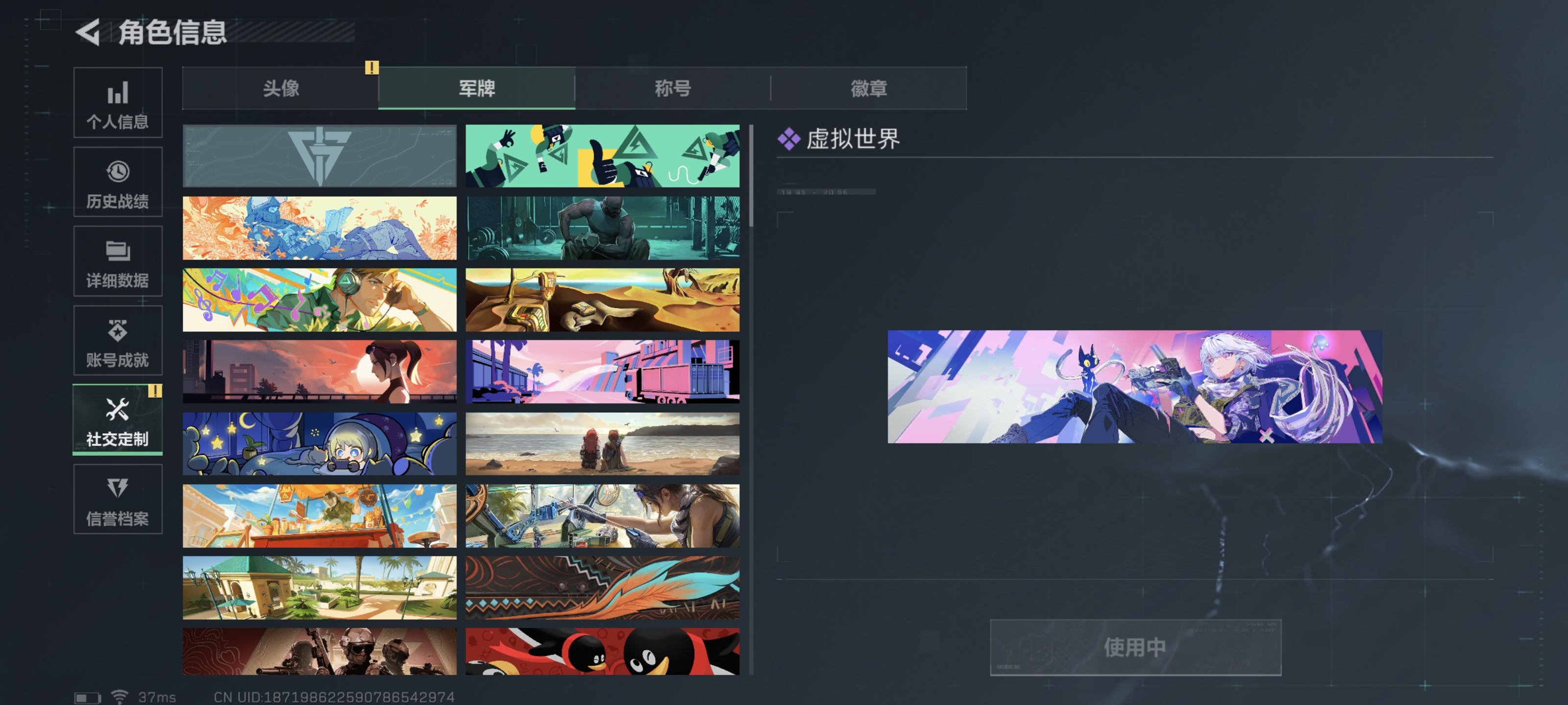 SJZPX315097三角洲行动账号详情图4 SJZPX315097三角洲行动账号详情图4