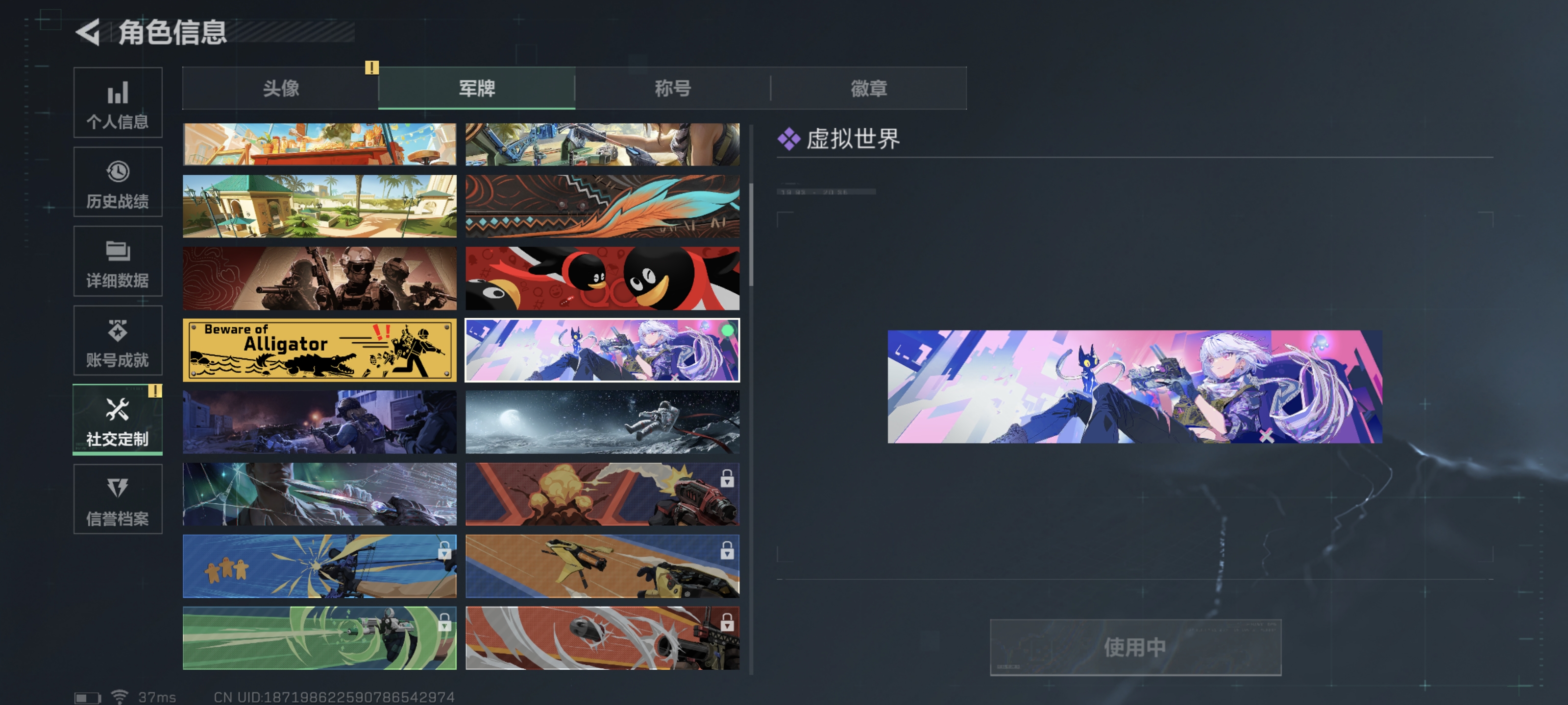 SJZPX315097三角洲行动账号详情图5 SJZPX315097三角洲行动账号详情图5