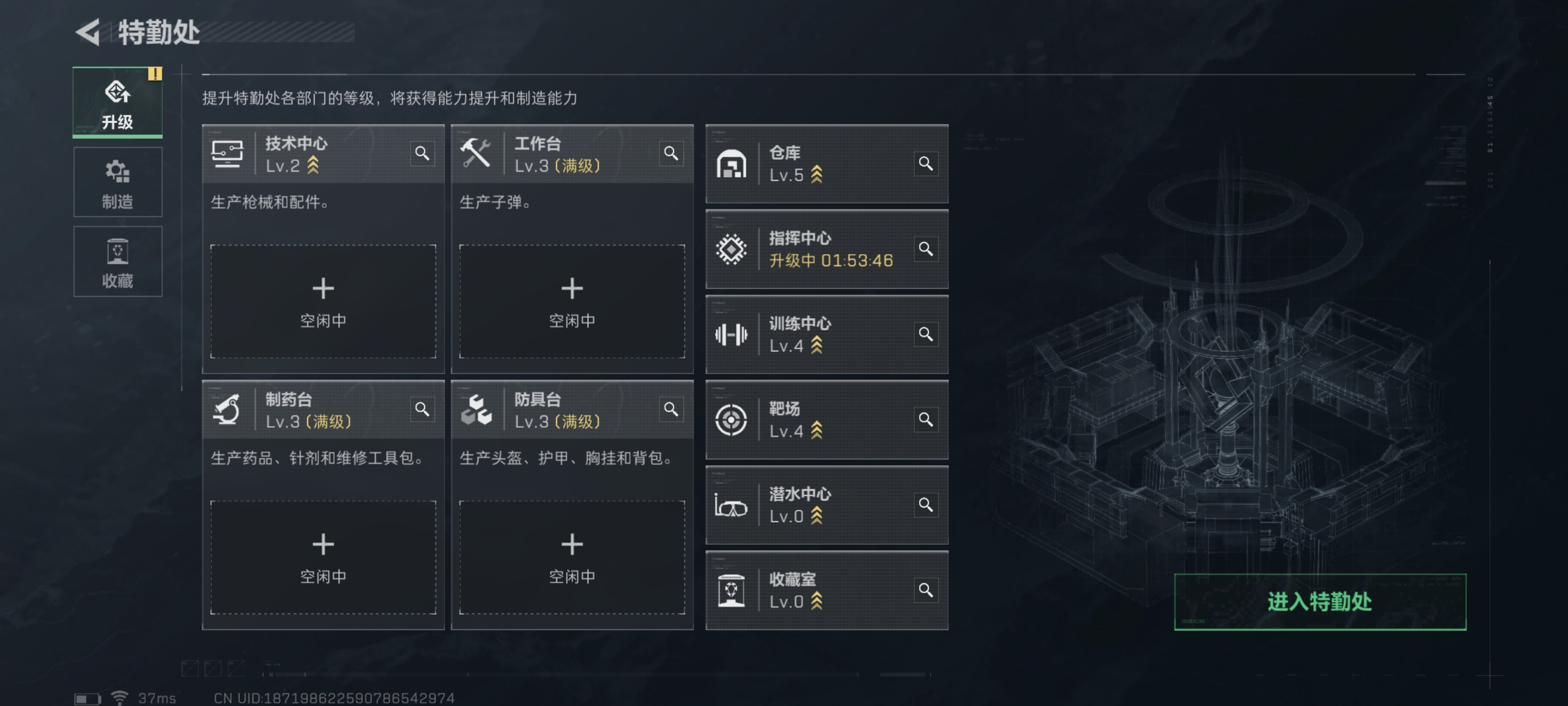 SJZPX315097三角洲行动账号详情图7 SJZPX315097三角洲行动账号详情图7
