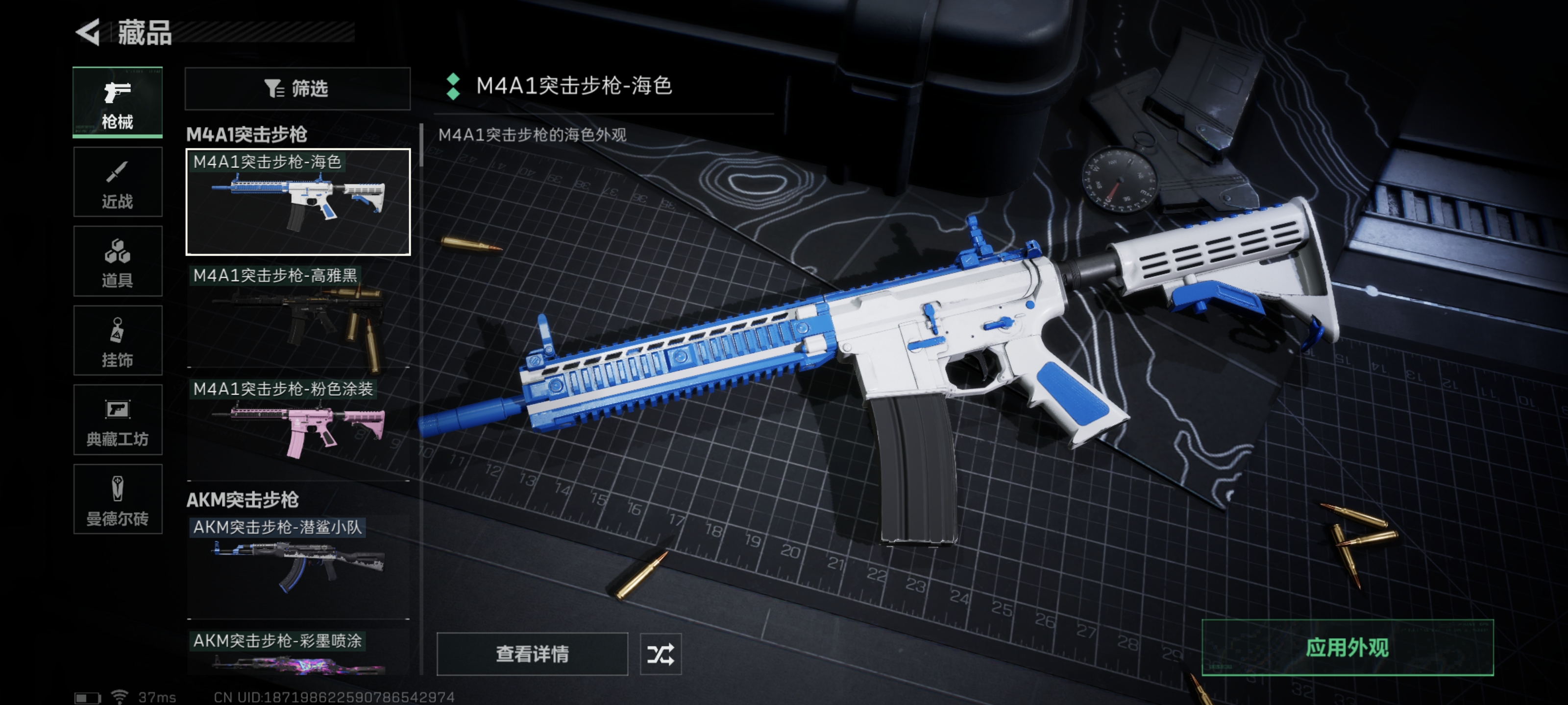 SJZPX315097三角洲行动账号详情图25 SJZPX315097三角洲行动账号详情图25