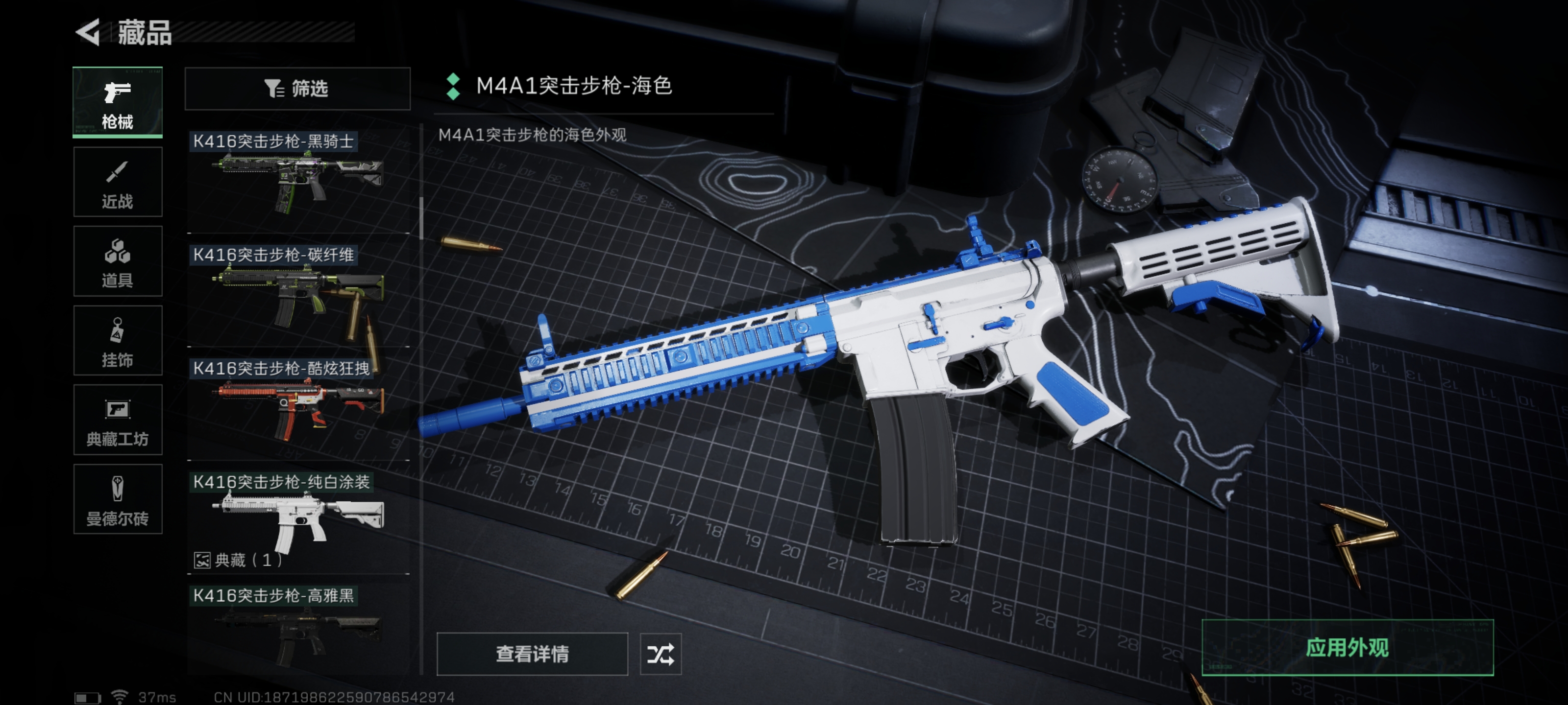 SJZPX315097三角洲行动账号详情图28 SJZPX315097三角洲行动账号详情图28