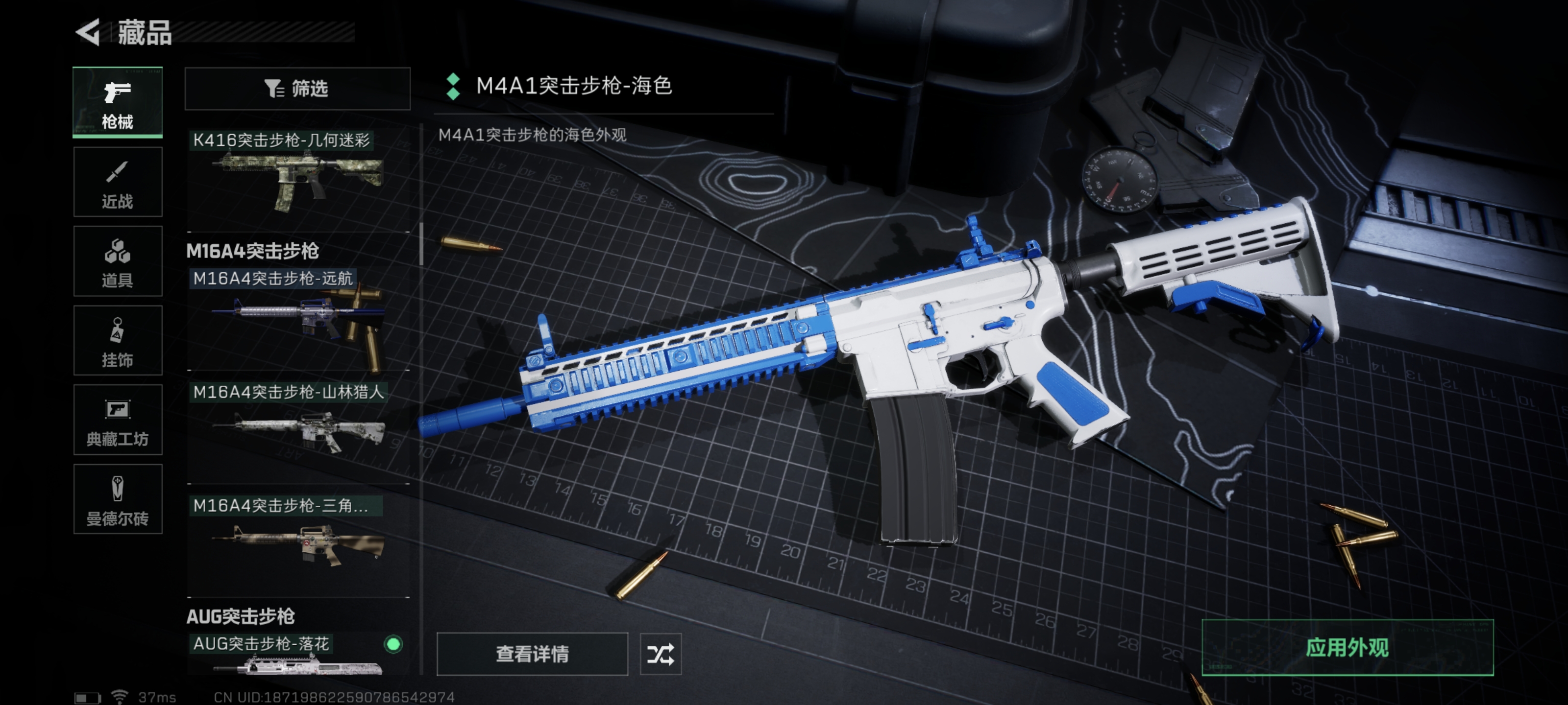 SJZPX315097三角洲行动账号详情图29 SJZPX315097三角洲行动账号详情图29