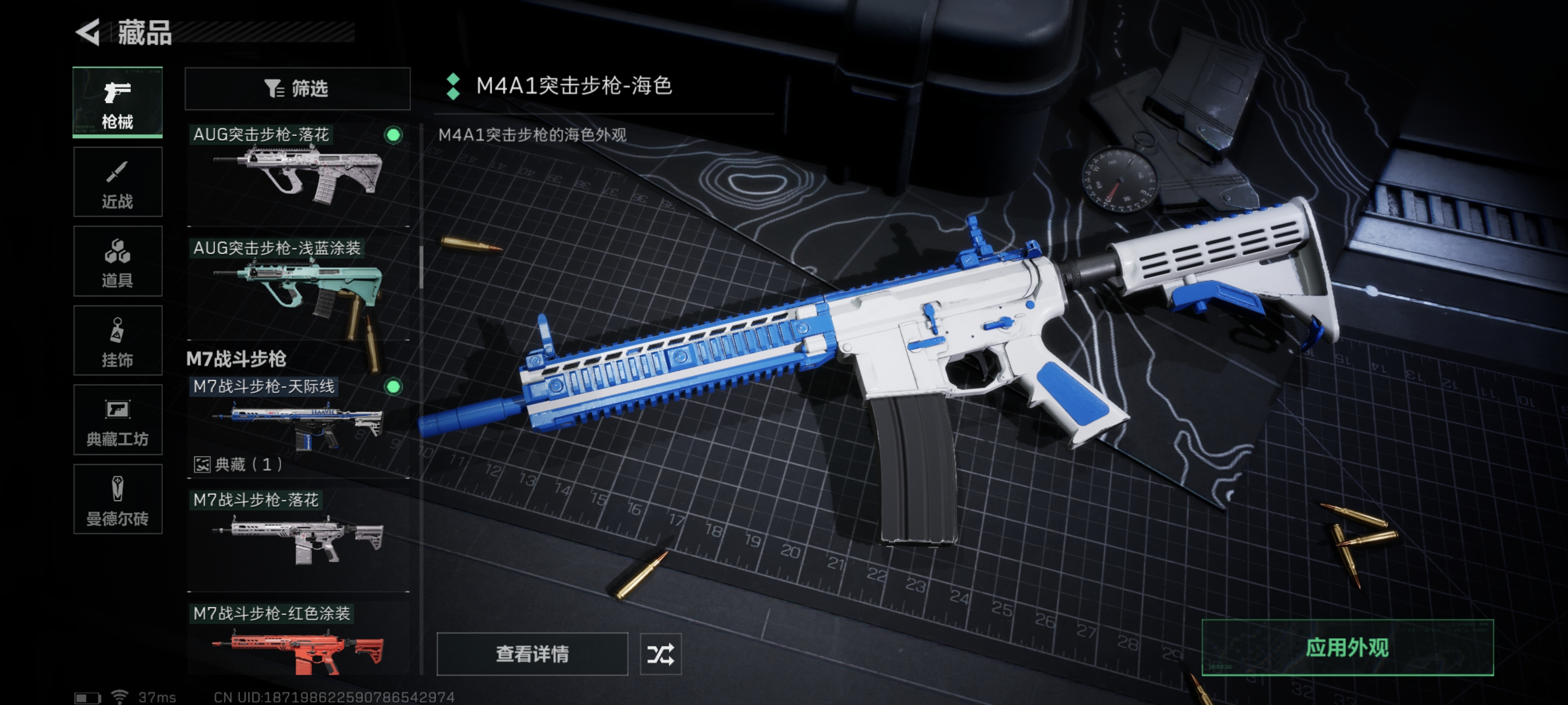 SJZPX315097三角洲行动账号详情图30 SJZPX315097三角洲行动账号详情图30