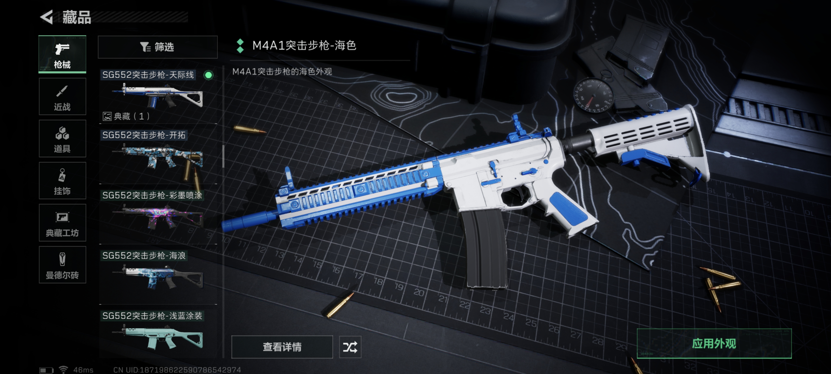 SJZPX315097三角洲行动账号详情图31 SJZPX315097三角洲行动账号详情图31