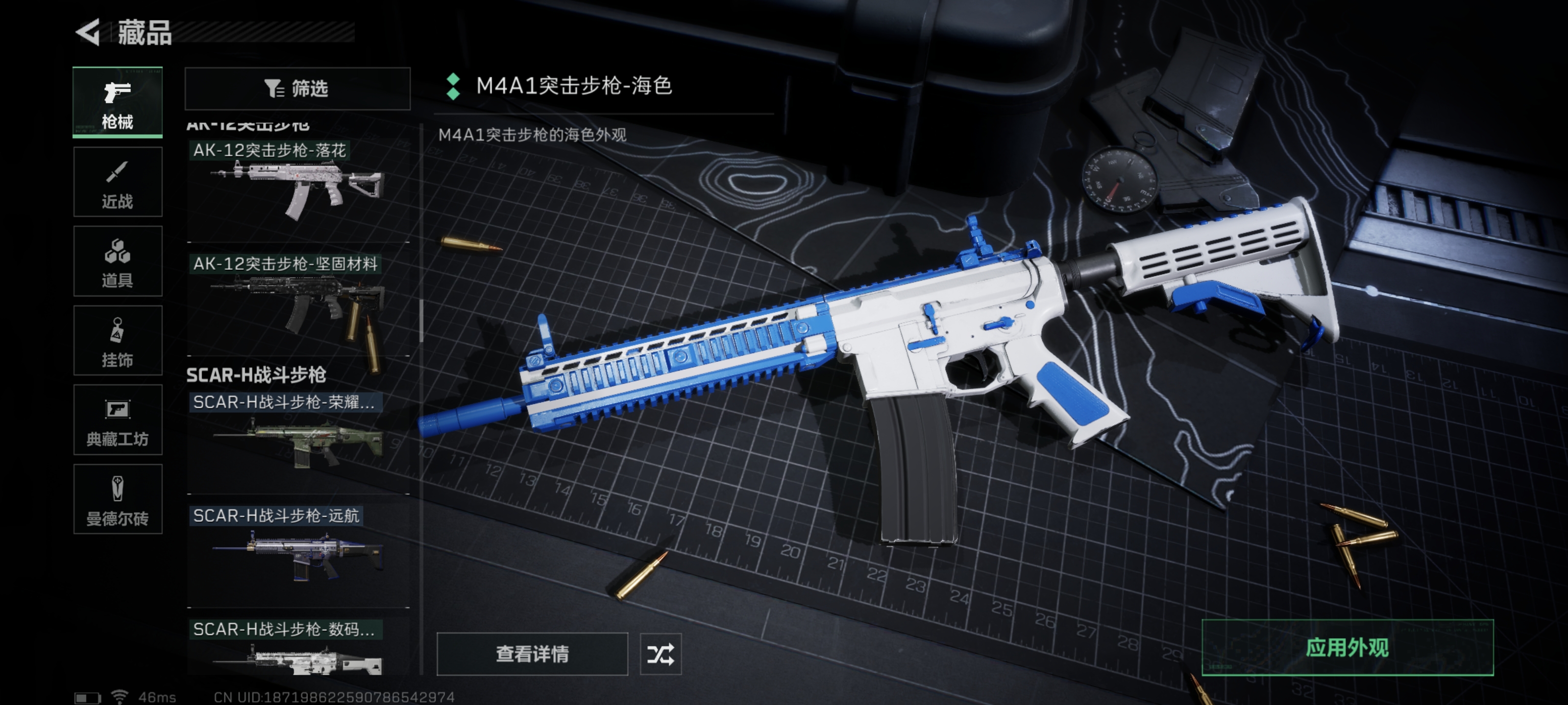 SJZPX315097三角洲行动账号详情图32 SJZPX315097三角洲行动账号详情图32
