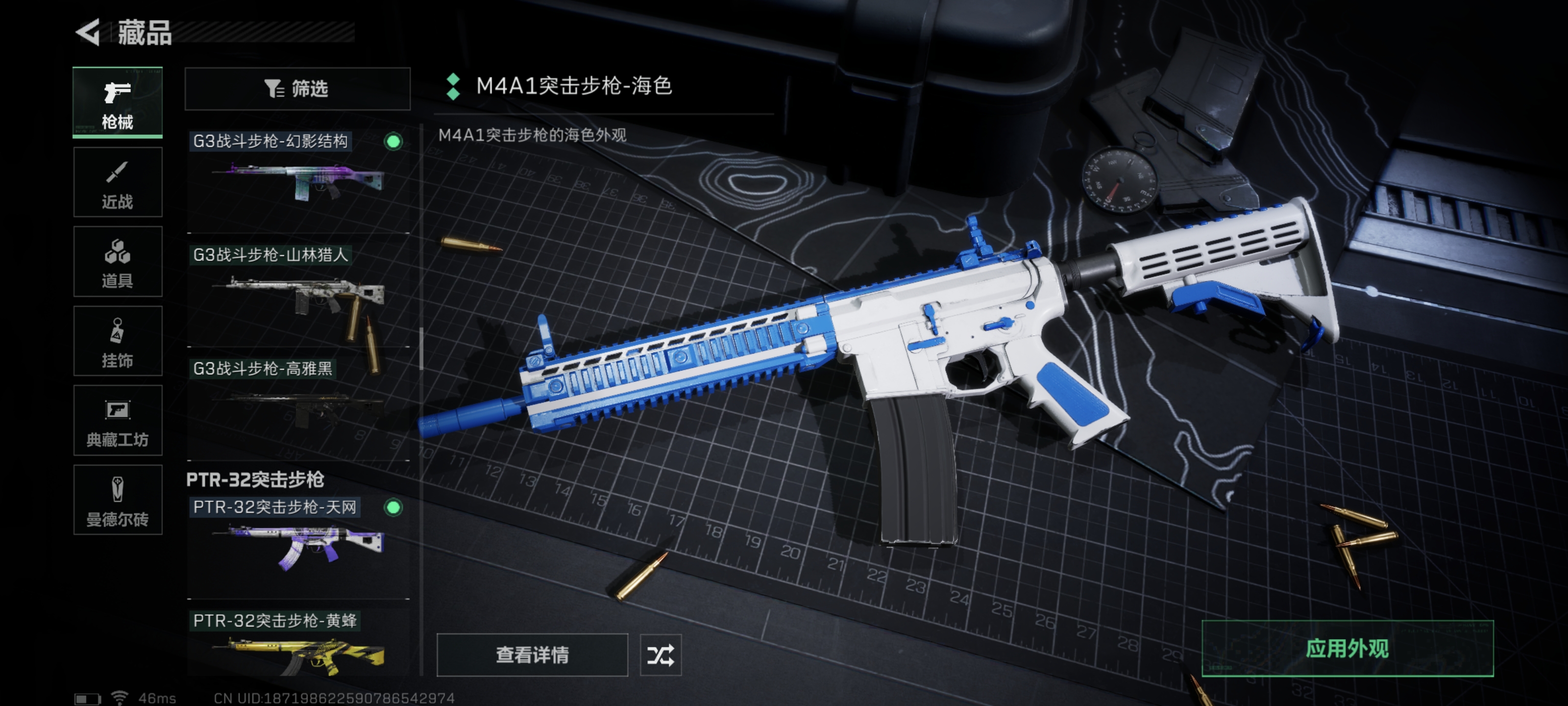 SJZPX315097三角洲行动账号详情图33 SJZPX315097三角洲行动账号详情图33