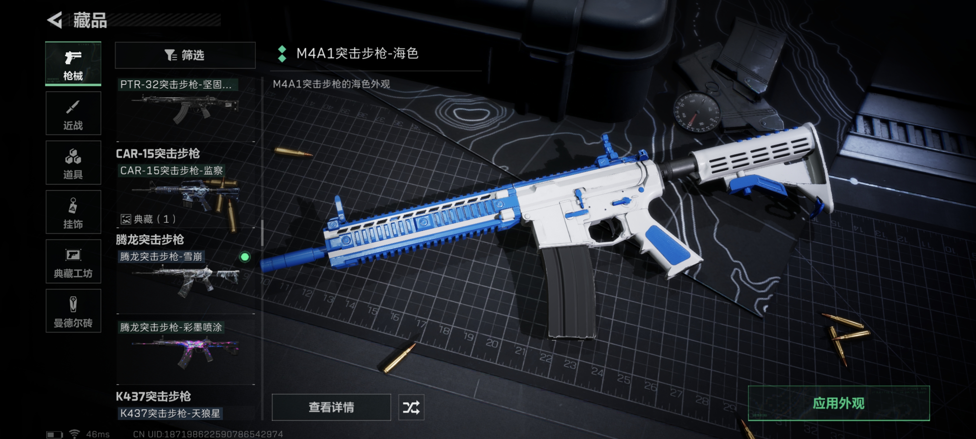 SJZPX315097三角洲行动账号详情图34 SJZPX315097三角洲行动账号详情图34