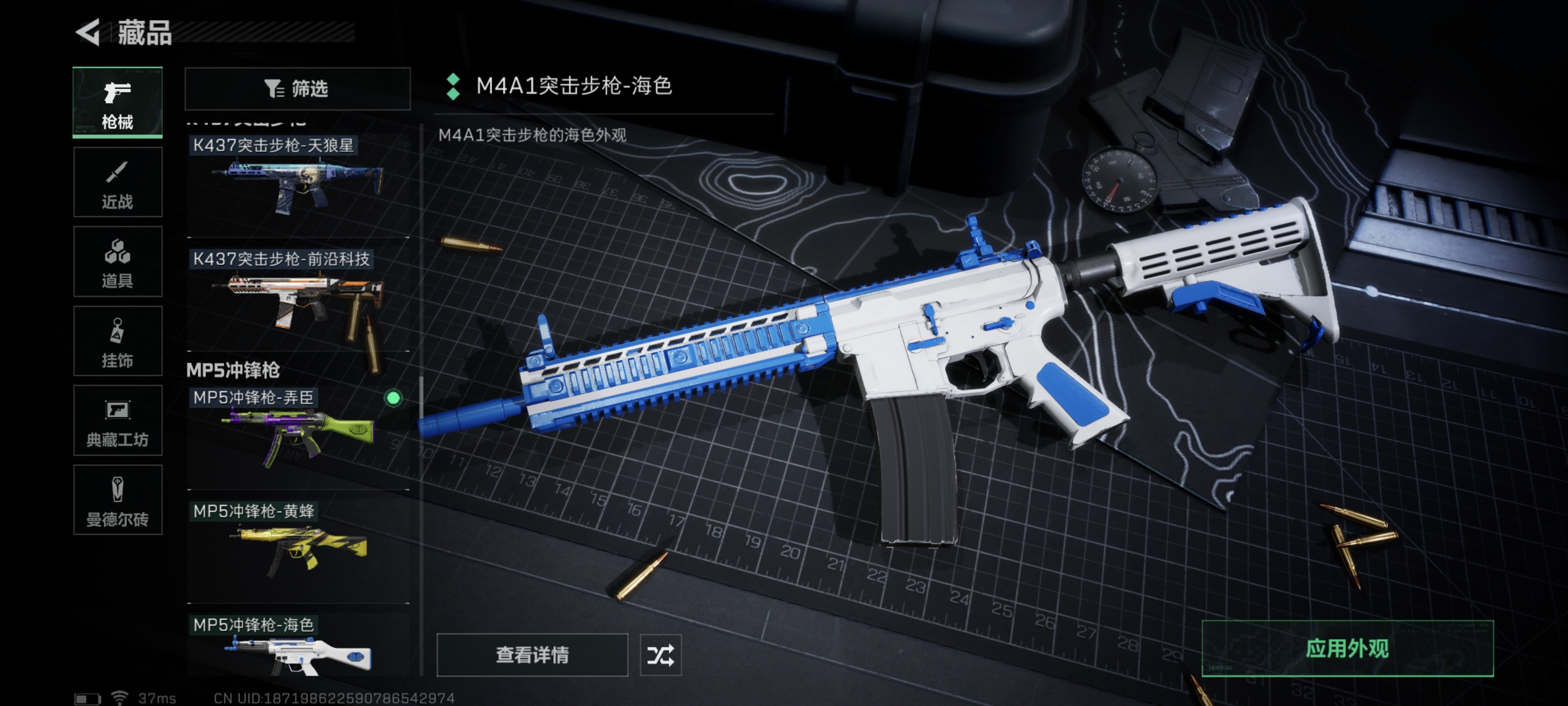 SJZPX315097三角洲行动账号详情图35 SJZPX315097三角洲行动账号详情图35