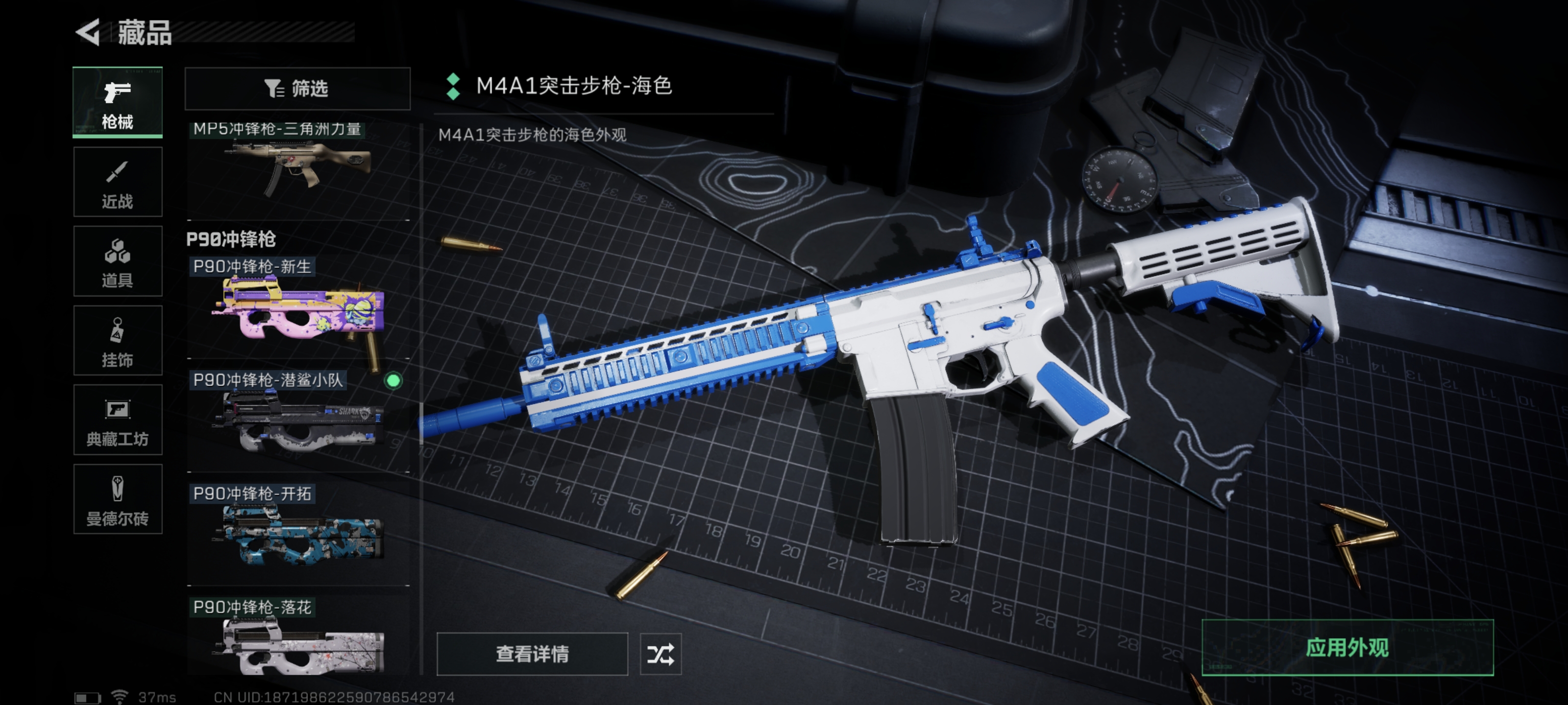 SJZPX315097三角洲行动账号详情图36 SJZPX315097三角洲行动账号详情图36