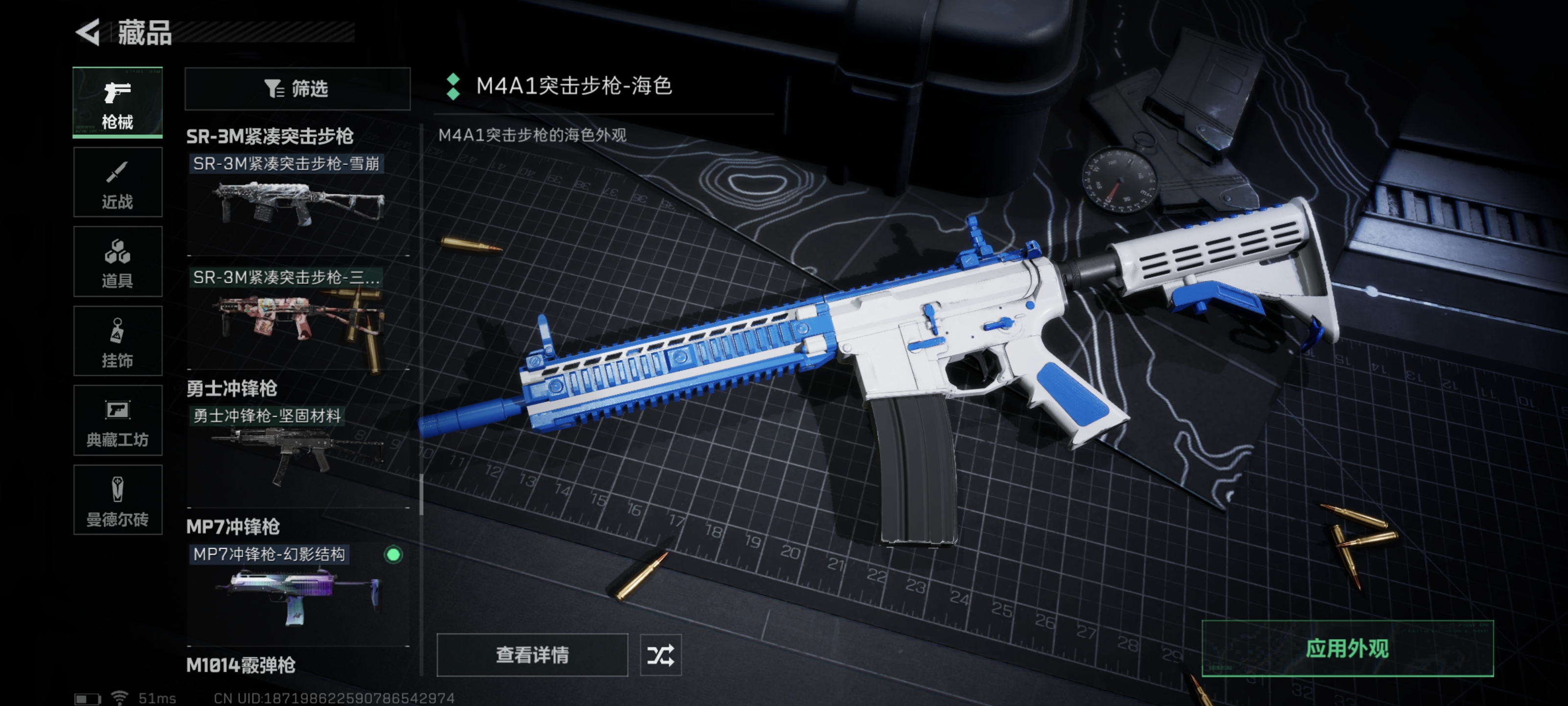 SJZPX315097三角洲行动账号详情图39 SJZPX315097三角洲行动账号详情图39