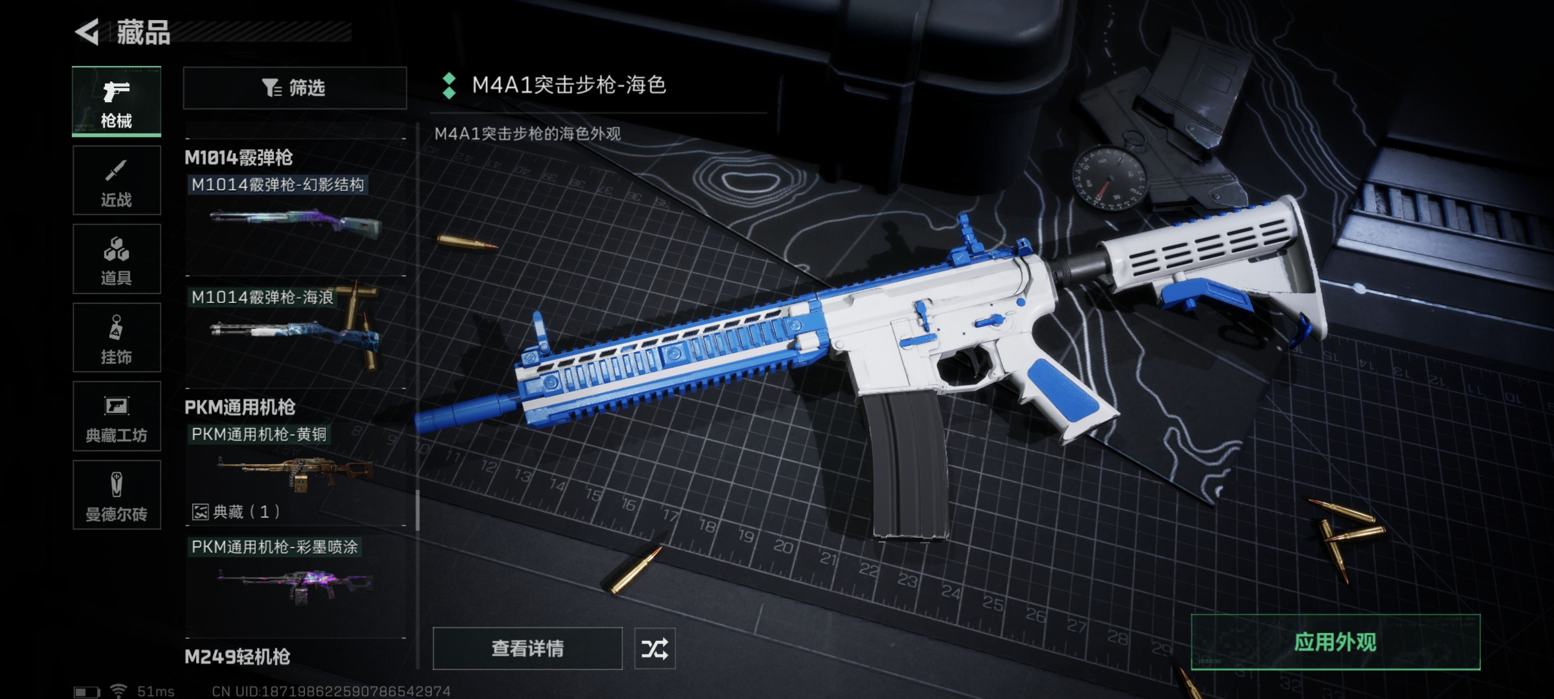 SJZPX315097三角洲行动账号详情图40 SJZPX315097三角洲行动账号详情图40