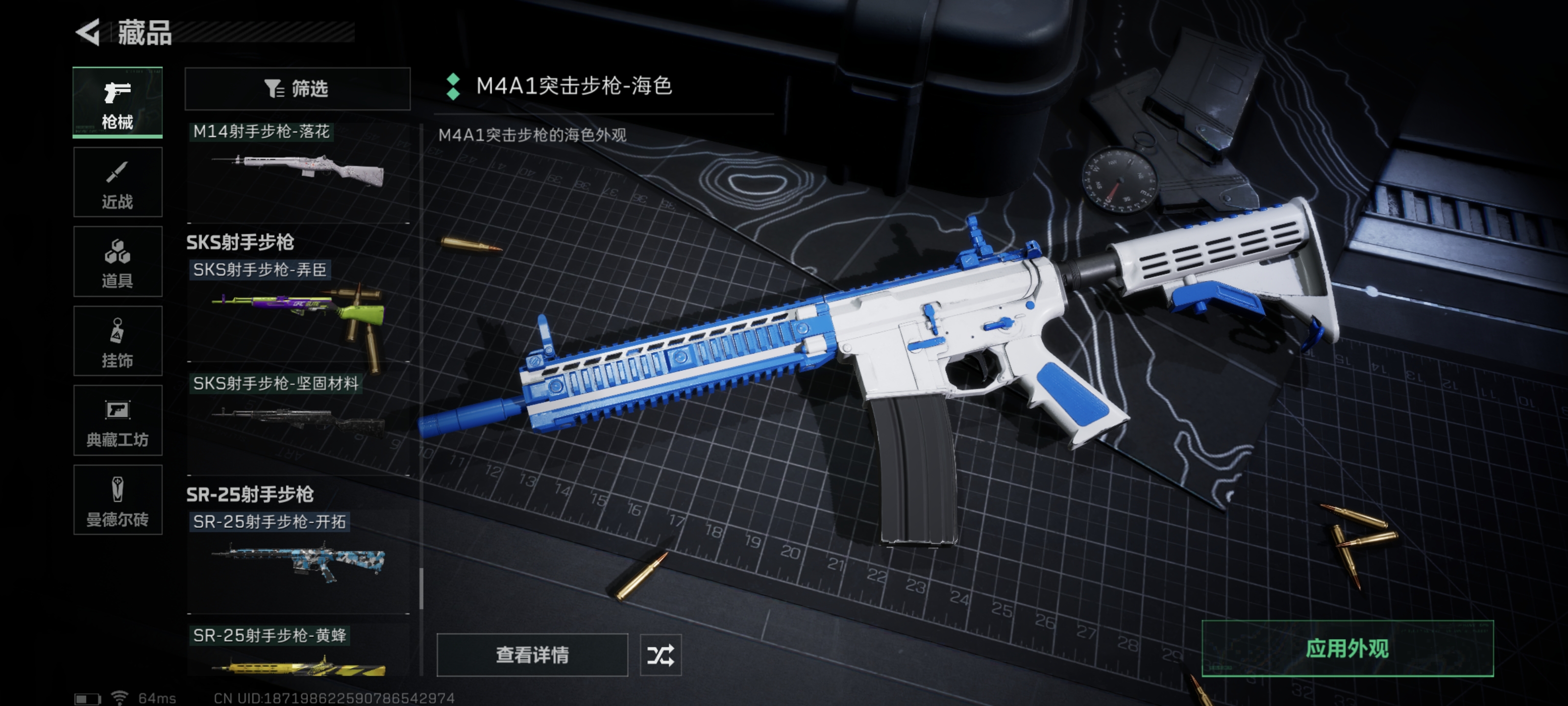 SJZPX315097三角洲行动账号详情图43 SJZPX315097三角洲行动账号详情图43