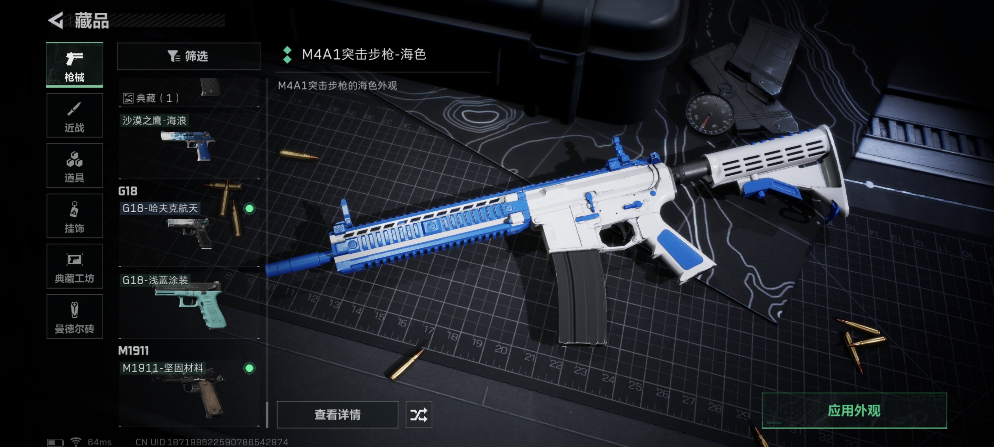 SJZPX315097三角洲行动账号详情图46 SJZPX315097三角洲行动账号详情图46