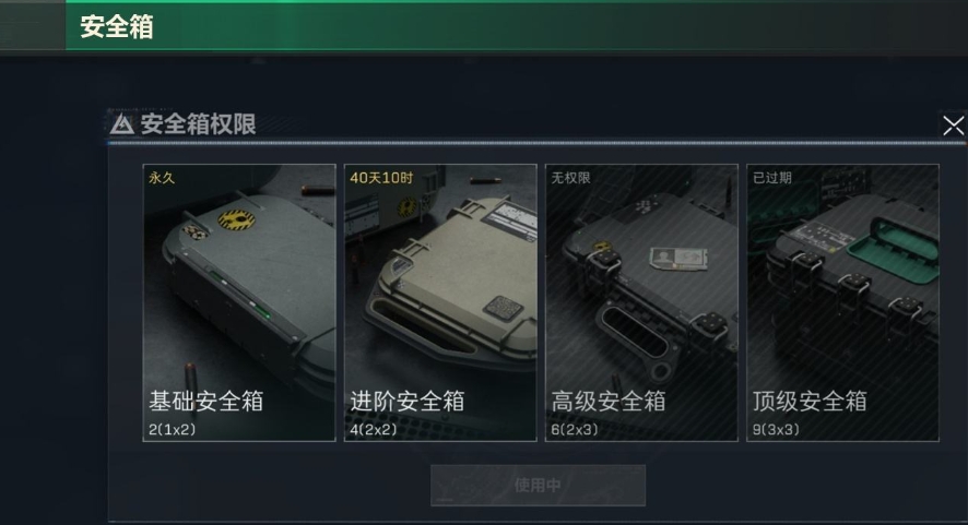 SJZPX317505三角洲行动账号详情图8 SJZPX317505三角洲行动账号详情图8