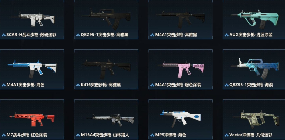 SJZPX317505三角洲行动账号详情图21 SJZPX317505三角洲行动账号详情图21