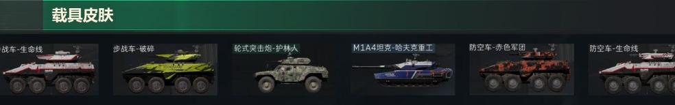 SJZPX317505三角洲行动账号详情图24 SJZPX317505三角洲行动账号详情图24