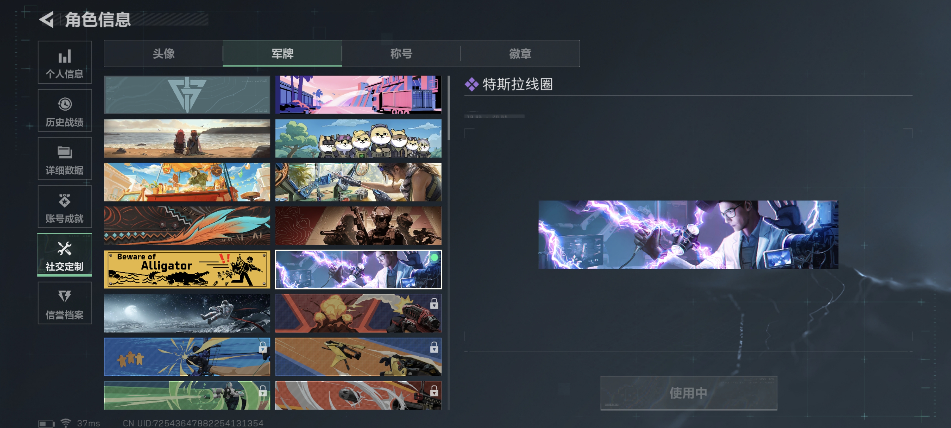 SJZPX323706三角洲行动账号详情图5